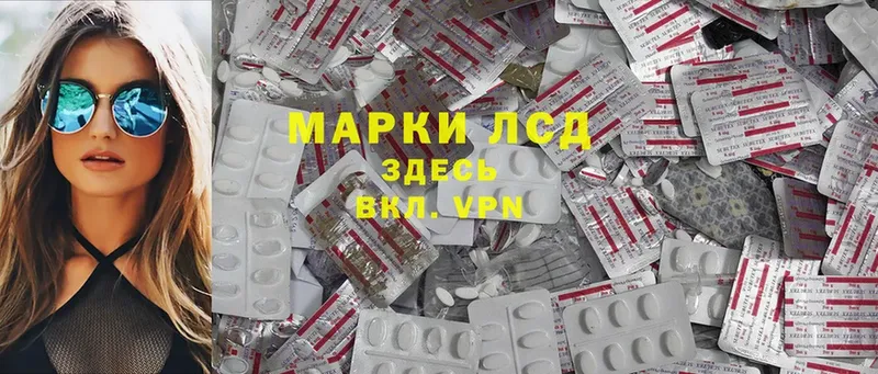 ЛСД экстази ecstasy  Макарьев 