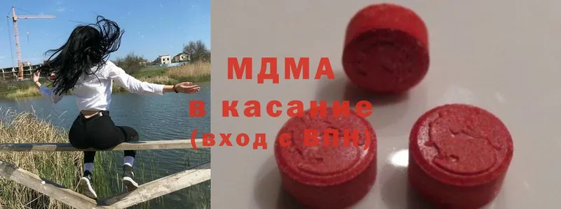 MDMA Molly  наркошоп  Макарьев 